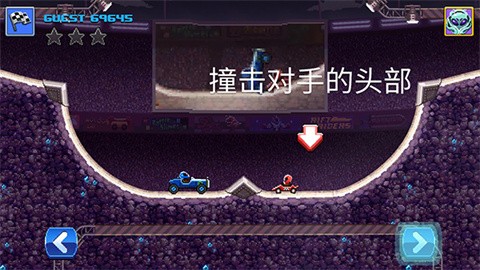 撞头赛车全车辆 截图5