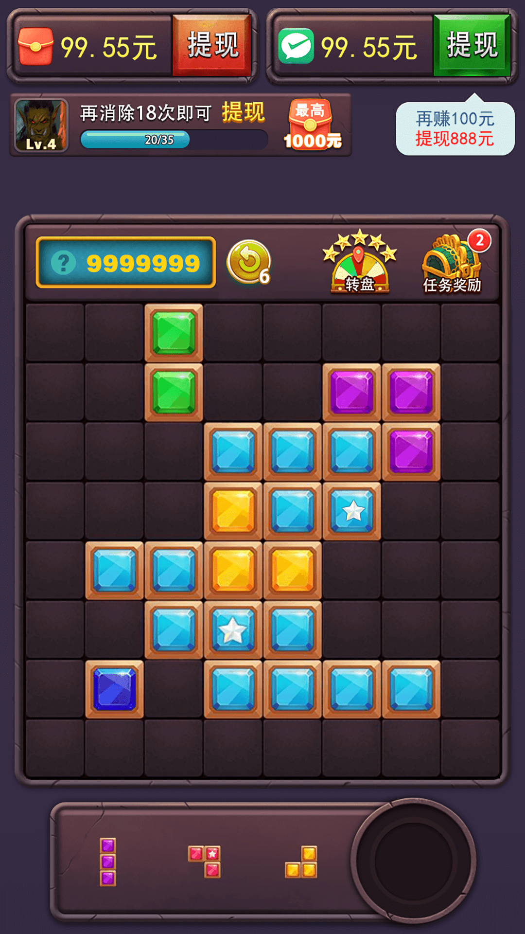 方块乐翻天 截图1