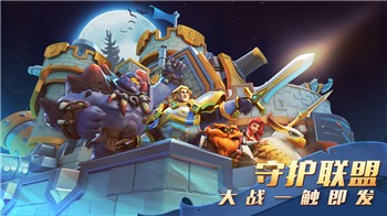 流浪城堡正式版 截图1