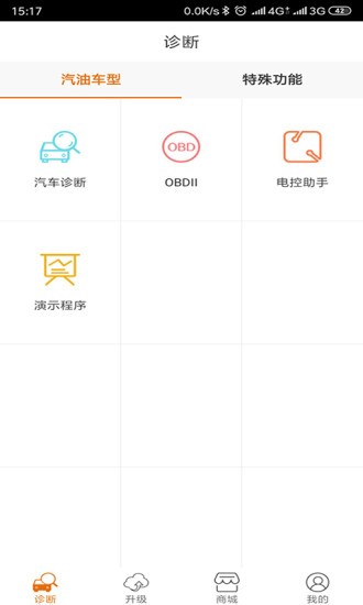 imsc80最新版 截图2