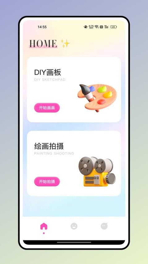 千面秀滤镜相机APP最新版 截图1