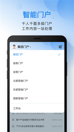 云之家app 截图5