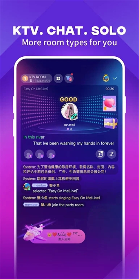 joox音乐app 截图5