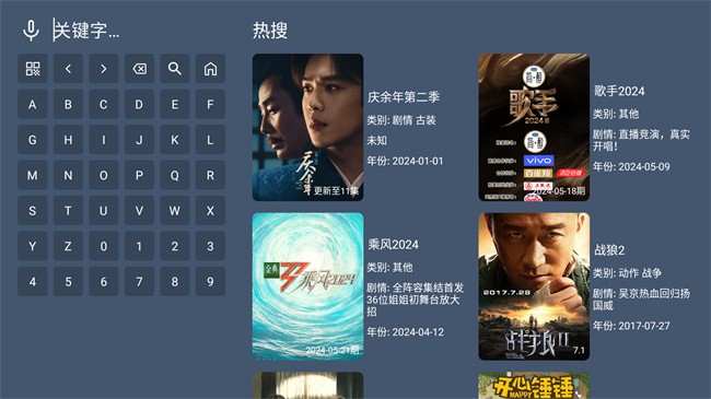 火星tv最新版本 截图1