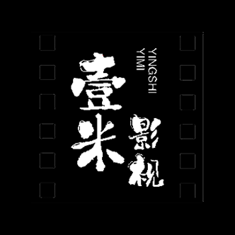 壹米影视app官方下载