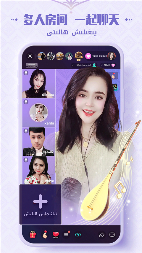 badam live直播 截图3
