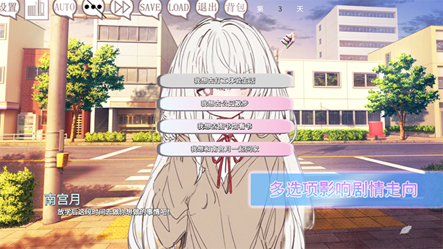 阿凉的幸运日正式版 截图4