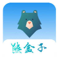 雄哥软件盒子8.0版本(熊盒子)  v4.2