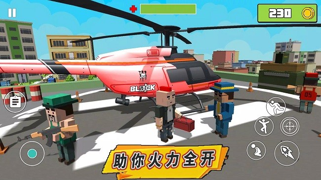 王牌特工战士 截图1