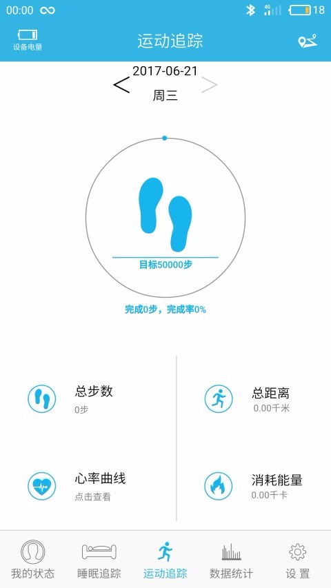 JYou 截图2