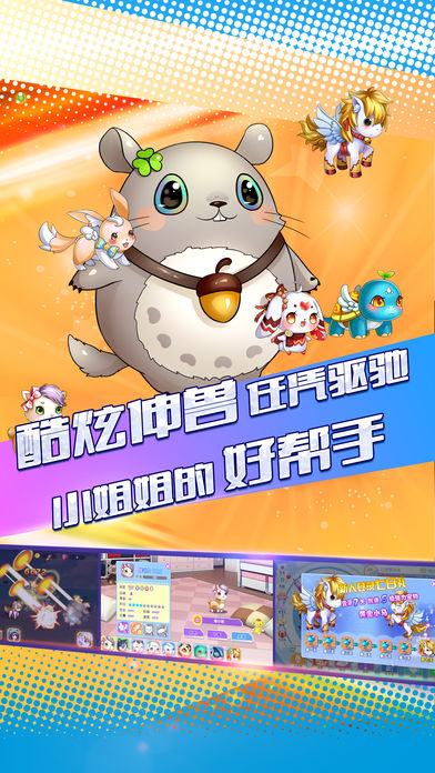 初恋养成计划v1.1.32709 截图2