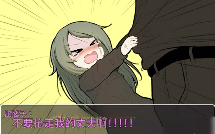 可爱是可以被毁掉的内置菜单版 截图1