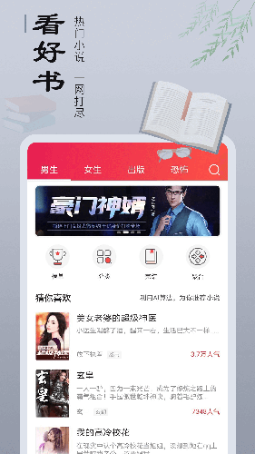 追书宝app