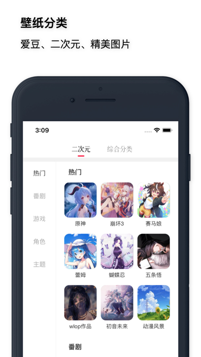 红柚壁纸 截图1