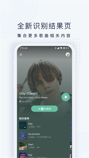 浮浮雷达app 截图2