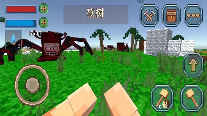3d沙盒奇妙世界 截图2