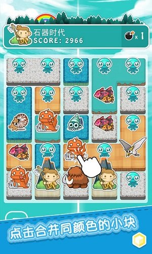 进化Go崛起游戏 截图2