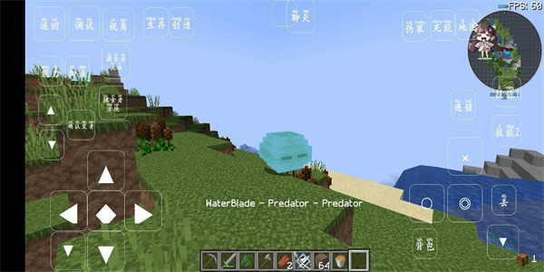 我的世界萌王模组 截图1