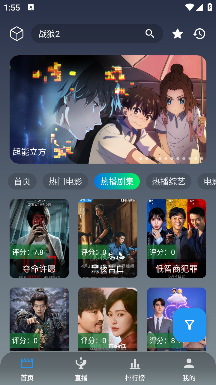 追片4K