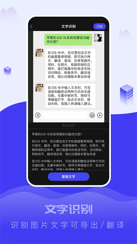 截图大王app免费版 截图1