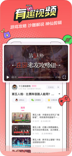 无尽漫画官方版 截图3