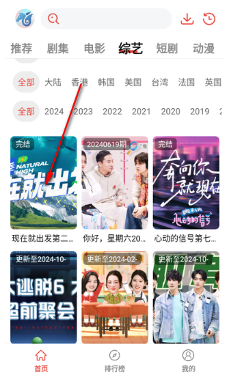 神马剧场app免费版 截图9