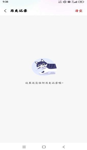 飞流下载器官网版 截图1
