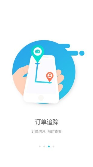 逐趣校园 截图3