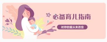 多肉母婴app 1.0.0 1