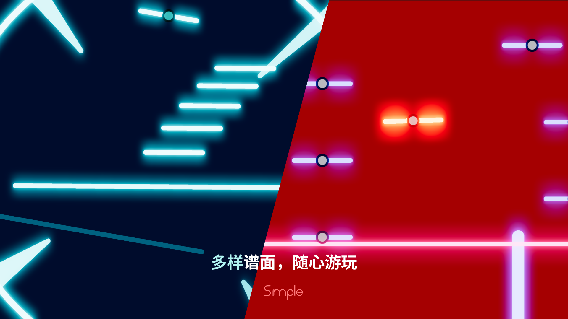 Simple最新版  截图5