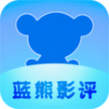 蓝熊影评纯净版