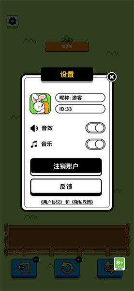 开心消除大作战红包版 截图2