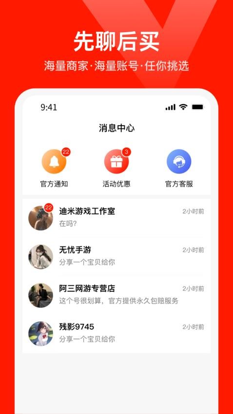 氪星人app v1.3 截图4