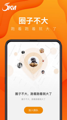 正洲微马app 3.1.0 截图2