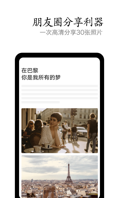 vivo摄影app下载 v4.5.0.3 截图1