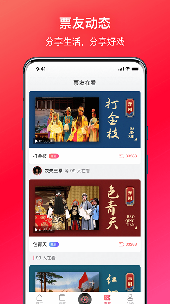 戏多多app最新版 截图4