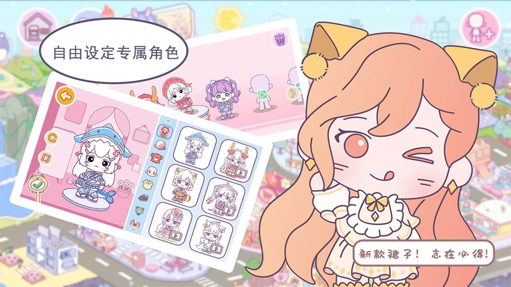 优娜小镇世界完整版 截图2