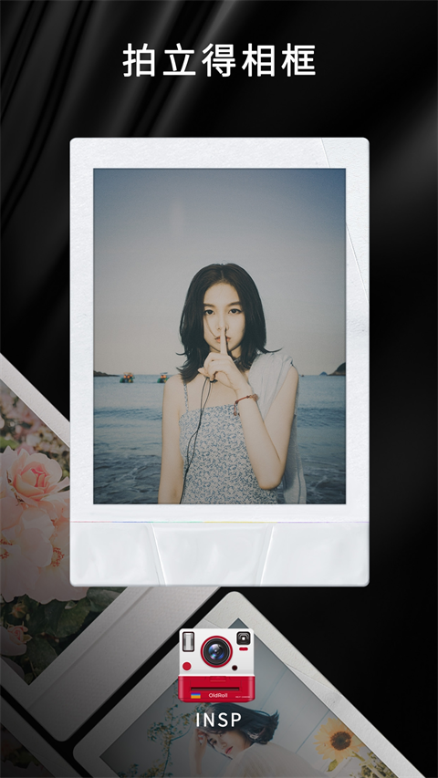 OldRoll复古胶片相机app 截图2