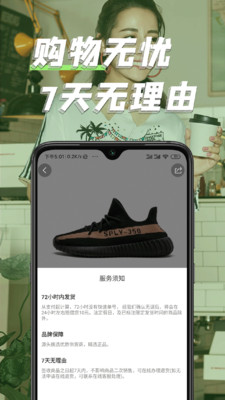 潮酷 截图3