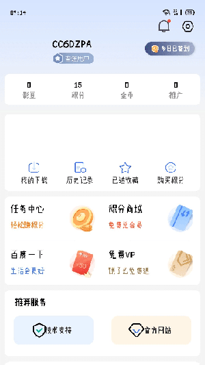 灵云动漫app