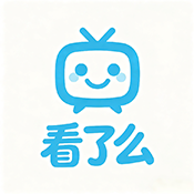 看了么正版