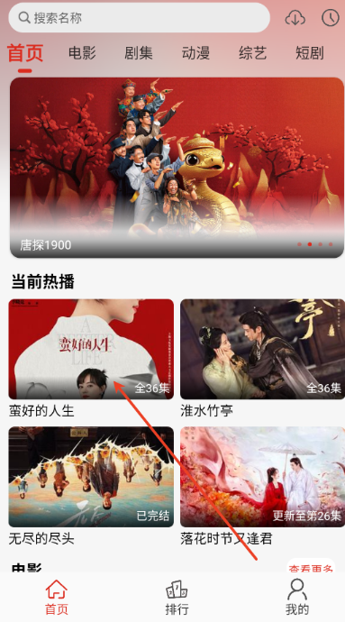 freeok最新版本 截图5