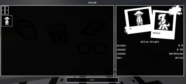 兽化实验室3D版本 截图1
