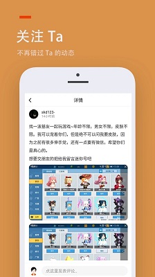 233乐国小游戏2025最新版 截图2