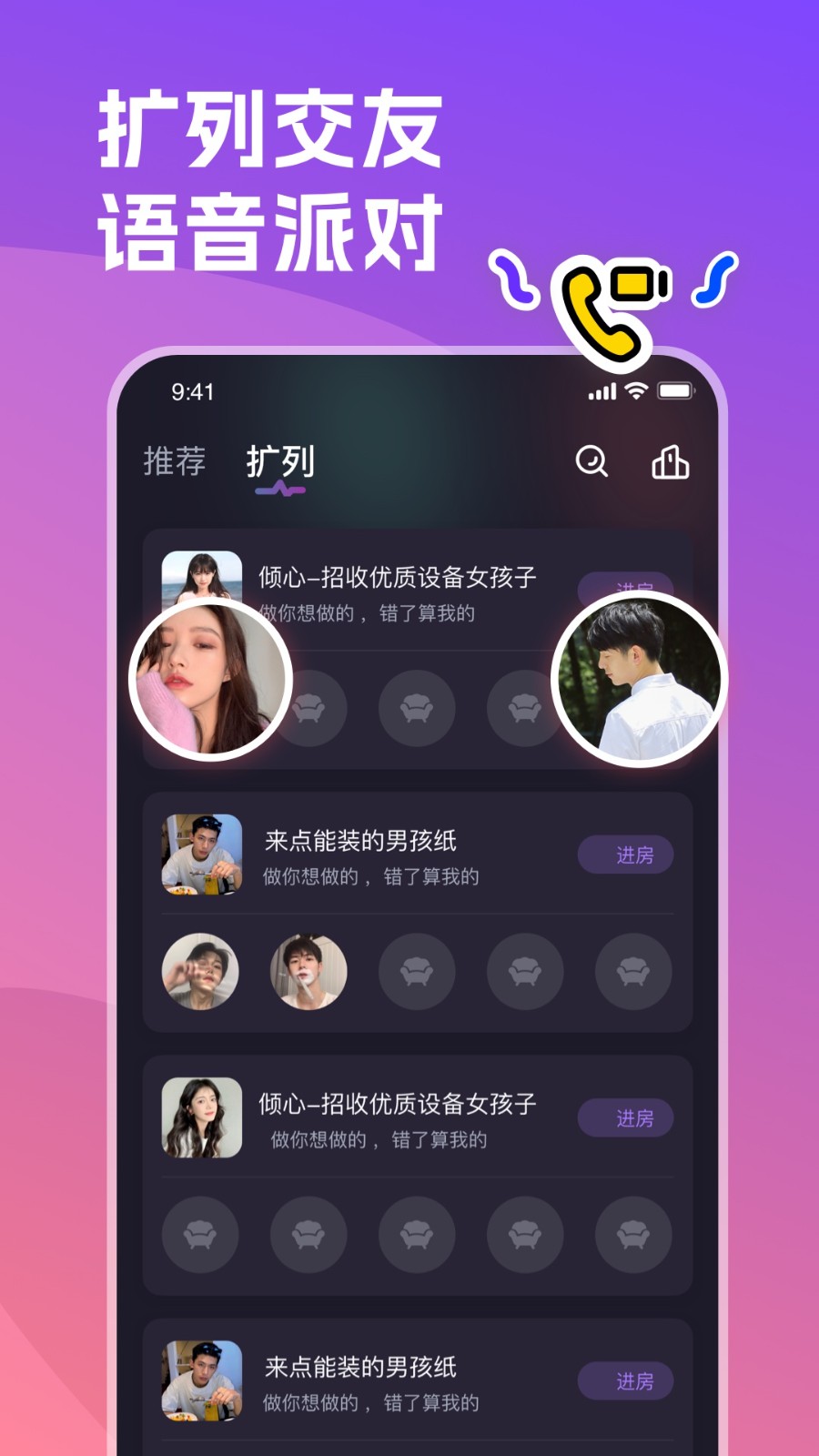 双鱼星球 截图3