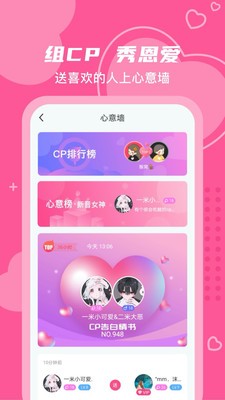 弹豆 截图2