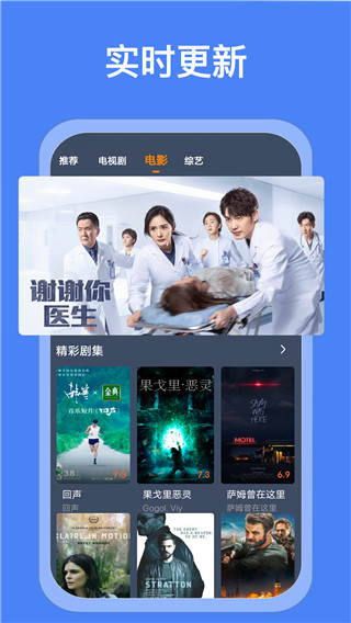 爱优影视大全官方app 截图1