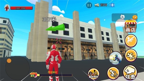 光宇宙英雄世界 截图1