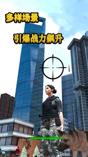 城市女侠英雄 截图4
