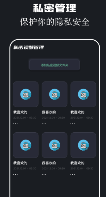 两年半app免费下载 截图3